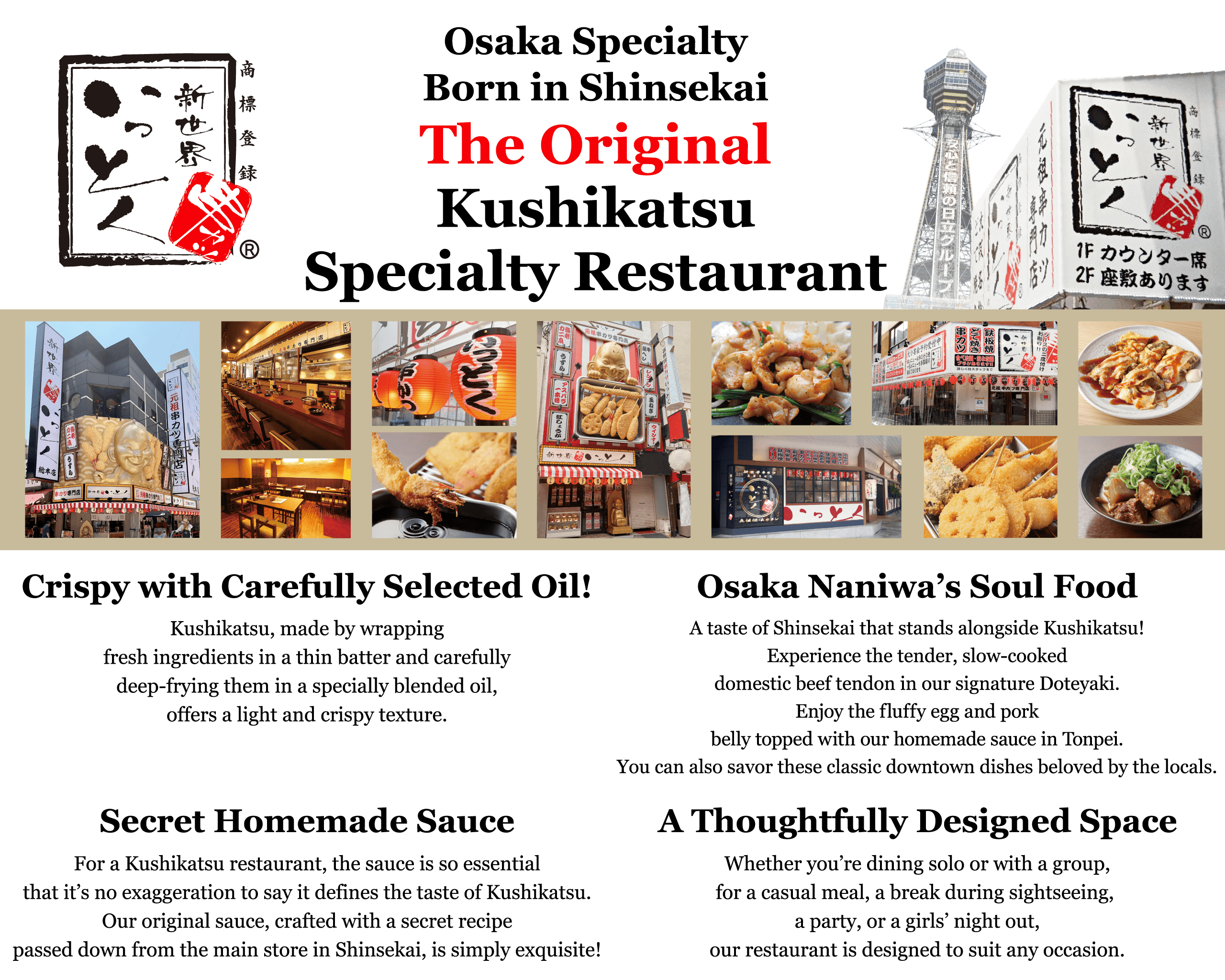 Osaka Shinsekai Kushikatsu Ittoku